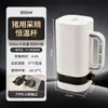 Taza Térmica para Descongelar Semen de Cerdo Congelado, Nuevo Modelo de Taza Térmica Doble para Descongelar Semen de Cerdo, Se Puede Usar en un Vehículo