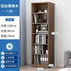 Estante de armazenamento simples de vários andares para uso doméstico, de piso, para sala de estar, estante pequena para espaços estreitos para armazenamento na parede