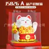 Gato de la Fortuna Solar Grande de 6 pulgadas Decoración Automática con Movimiento Figura Souvenir de Viaje Regalo Recuerdo