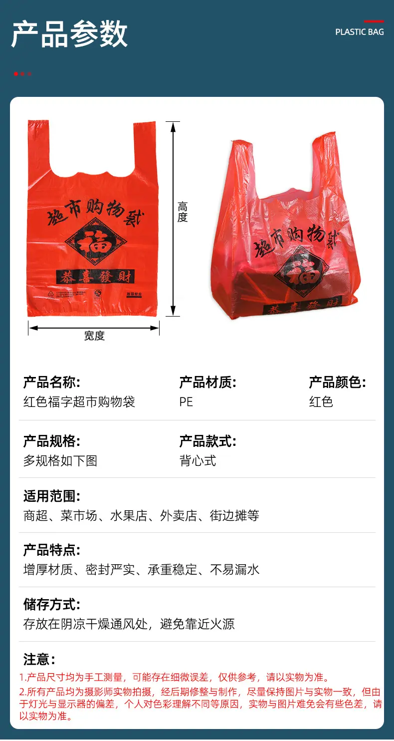 套详情_04