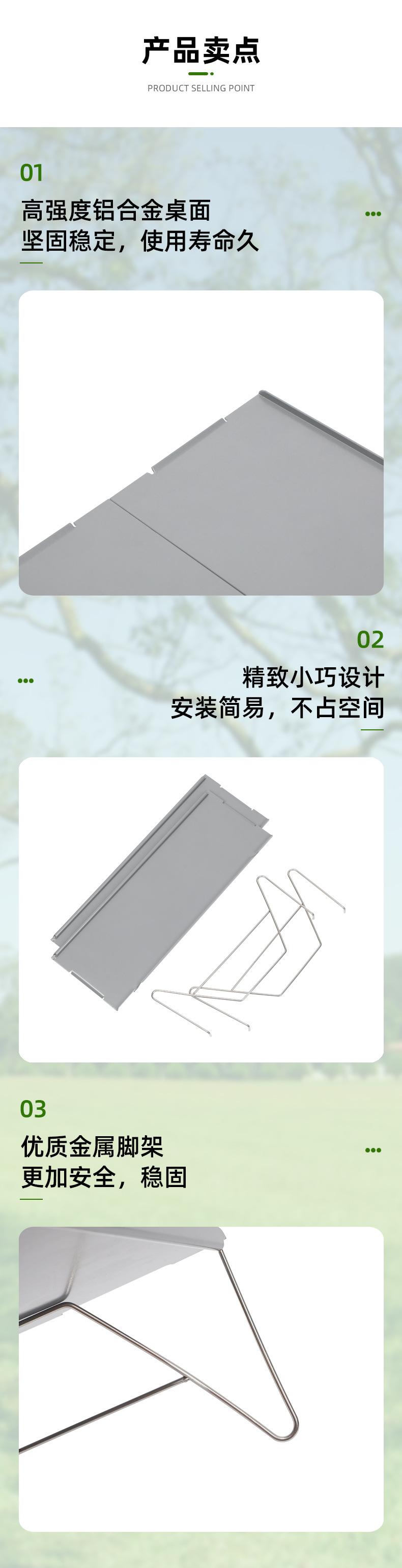 详情页模板_04.jpg