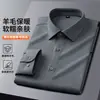 Camisa Masculina de Manga Longa em Modal + Lã Cor Sólida 2026 Nova Elástica Quente Casual Business