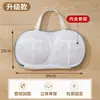 Saco para Lavar Sutiã, Saco de Malha Especial Anti-Deformação para Máquina de Lavar, Saco Especial para Lavar Roupas Íntimas na Máquina de Lavar, Saco para Cuidado de Sutiãs