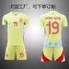 Preventa Jersey de Fútbol Copa del Mundo 2026 Alemania Inglaterra Francia España No. 19 Jersey de Fútbol Yamal Manga Corta