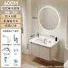 Set de Muebles de Baño de Aluminio Espacial de Color Crema con Esquinas Redondeadas, con Lavabo Cerámico Integrado y Tocador
