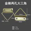 Porta-retrato moldura para foto escuro acessórios para pendurar ferragens pendurar dourado e prata horizontal dois furos gancho triangular grande direto da fábrica atacado