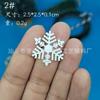 1.6-15cm Exportação Transfronteiriça Natal Floco de Neve Cena de Neve Local Plástico Floco de Neve Branco Pingente Árvore de Natal Suprimentos