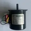 Accesorios para Incubadora Totalmente Automática: Motor de 14 vatios para volteo de huevos para incubadora