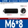 Tornillo de cabeza hexagonal sin cabeza, de acero inoxidable 304, con punta de medidor, M3M4M5M6M8