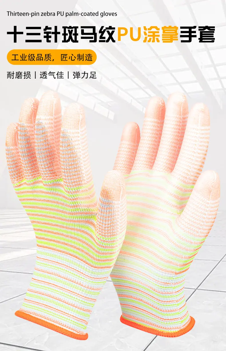 橘涂掌详情_02.jpg