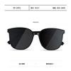 Lentes de Sol con Protección Solar, Montura Grande, Lentes de Sol del Mismo Estilo para Hombres y Mujeres, Modernos y a la Moda, Protección UV, Lentes de Sol al por Mayor del Fabricante