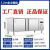 Mesa de Trabajo Refrigerada Congelador de Cocina Tabla de Cortar Refrigerador Congelador Comercial Mesa de Operaciones Gabinete Plano de Almacenamiento en Frío Congelador de Doble Temperatura