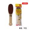 Arquivo de pé de estilo japonês Esfoliação de dupla face Sensação de esfregar o pé Remover calosidades da pele morta após o calcanhar Ferramenta de pedicure corneosa