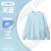 Sudaderas de Uniforme Escolar Otoño e Invierno con Logo Personalizado, Algodón Pesado de Moda para Trabajo, Sudaderas con Capucha de Cuello Redondo Impresas Personalizadas, Chaquetas de Trabajo