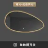 Espejo de baño de forma irregular transfronterizo, espejo inteligente con iluminación LED sensible al tacto, espejo de maquillaje