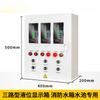 Nível de Líquido Controlador de Nível de Água Tanque de Água de Combate Piscina Alarme Display Medidor de Nível Sensor Transmissor de Nível
