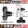 Conector rápido para tubería de agua Ruichen conector rápido directo para grifo de agua pe accesorios conector rápido de T de plástico