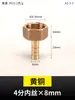 Accesorios de unión de latón tipo pagoda de 4 minutos tubería de gas calentador de agua a gas codo directo T cabeza verde boca de boquilla de gas