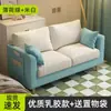 Sofá para Sala de Estar Pequeña, Apartamento Nórdico Minimalista, Dormitorio, Tres Plazas, Tela de Moda, Sofá Doble Sencillo para Habitación de Alquiler