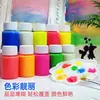 Pintura Luminosa Super Brillante, Pintura Artística Luminosa, Graffiti para Maquetas Hechas a Mano, Polvo Fluorescente a Base de Agua, Pintura Luminosa al por Mayor