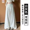 Pantalones deportivos estilo coreano color verde militar para mujer, nuevo modelo otoño 2026, de cintura alta, holgados, adelgazantes, casuales, rectos de pierna ancha para figuras petite