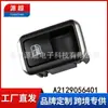 Adequado para Mercedes-Benz W212E 300L E 200L Teto Solar Interruptor de Carro A2129056401 Interruptor Elétrico