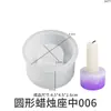DIY portavelas portavelas vela de aromaterapia vela redonda cristal epoxi molde soporte yeso forma de corazón molde de silicona
