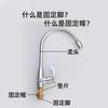 Grifo frío único pieza de fijación alargada lavabo de doble orificio grifo doble caliente y frío tornillo de fijación accesorios de pie fijo