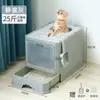 Caixa de Areia para Gatos Grande Dobrável Totalmente Fechada, Banheiro para Gatos Estilo Gaveta à Prova de Odores, Acessórios Anti-respingo para Gatos, Direto do Fabricante