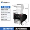 Molino Potente para Hierbas Medicinales Chinas Sanqi Ge Gen Dang Gui Molino Huang Qi Gou Qi Equipo Multifuncional de Trituración y Procesamiento