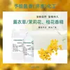 Fragrância Floral Duradoura Lavanda Rosa Osmanthus Jasmim Série de Perfumes Detergente de Lavanderia Fragrância Microcápsulas de Fragrância