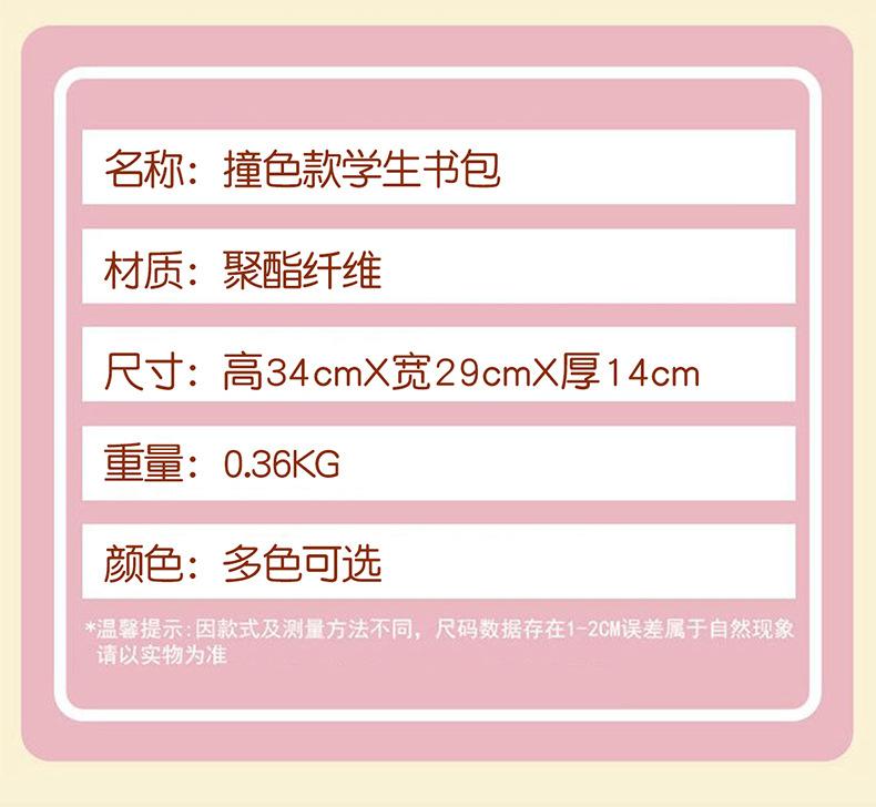 501两拼详情_05