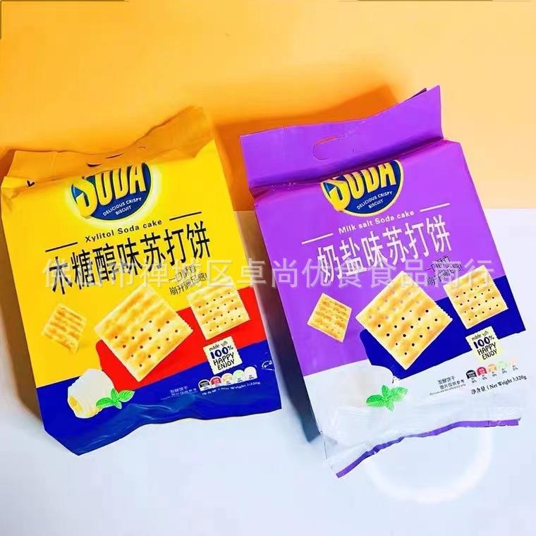 微信图片_20220216130209