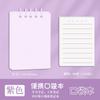 Caderno A7 de Folhas Soltas de Uso Duplo, Design Simples de Bolso Quadrado, Venda Direta da Fábrica, Material de PP à Prova d'Água, Resistente a Manchas, Caderno para Diário e Planejador