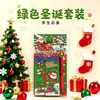 Set de Papelería Navideña, Libro de Palabras, Bolígrafo de Gel, Paquete de Regalo, Recompensa para Estudiantes, Regalo Pequeño, Regalo de Navidad al por Mayor