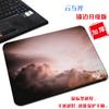 Atmosfera Pequena Céu Criativo Bonito Nebulosa Mouse Pad Paisagem Montanha Fresca Dormitório Proteção dos Olhos Computador Pad