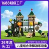 Resbaladilla Combinada para Exteriores, Jardín de Infancia, Parque, Equipo de Juego Infantil Comunitario, Resbaladilla Temática de Castillo, Personalización del Fabricante