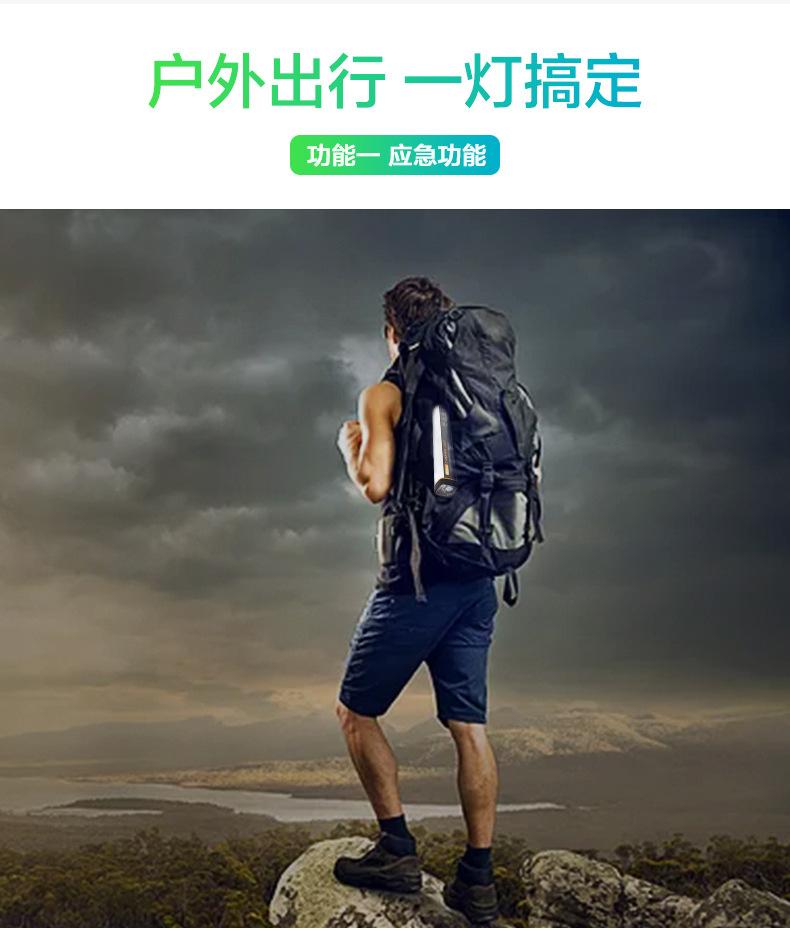 优洋户外防水驱蚊野营灯led露营灯营地帐篷手电筒