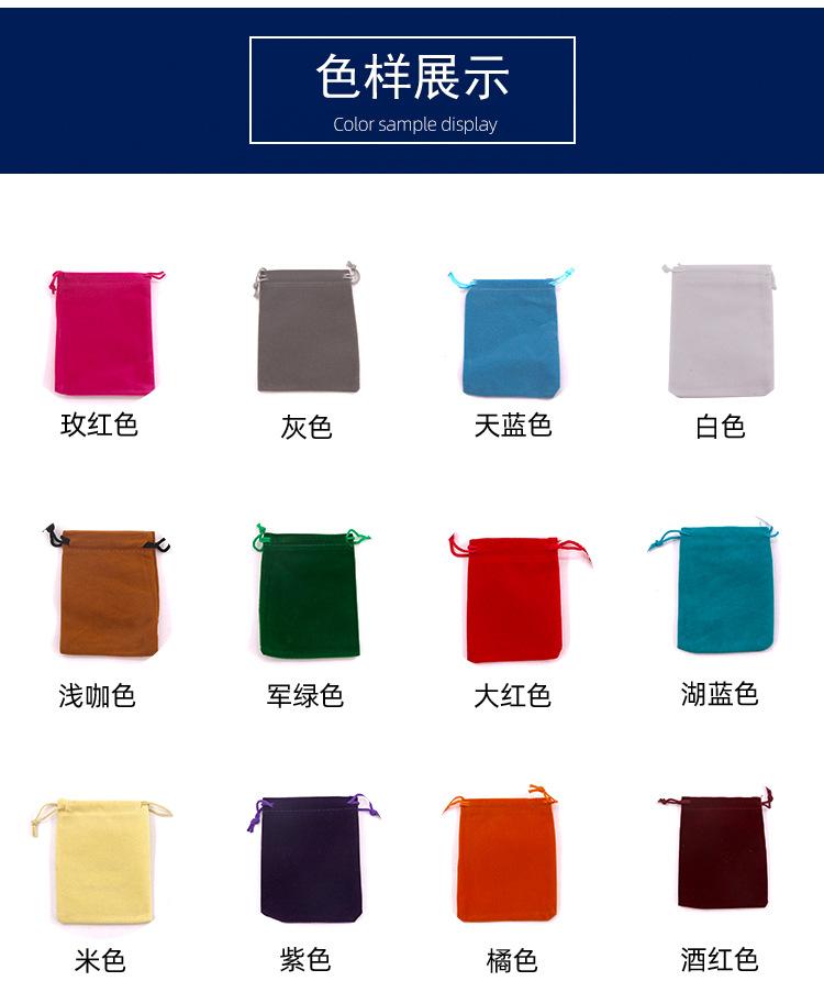 绒布袋_10
