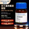 Macklin Tetrafluoroborato de Tetrametilamonio T824188-500G Cas:429-42-5 Investigación Científica
