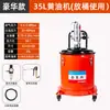 Pistola de Grasa Neumática Máquina de Mantequilla Inyector Neumático de Alta Presión Bomba de Aceite Lubricante Totalmente Automática Pistola de Aceite para Motores Pequeños
