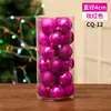 Bolas navideñas coloridas multi-cubo Accesorios para árbol de Navidad Centro comercial Escuela Bar Decoración colgante Escena del hogar Disfrazar