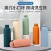 Taza Termo de Acero Inoxidable de Doble Capa Transfronteriza, Tetera Pequeña Portátil Estilo Americano para Montañismo al Aire Libre, Vaso de Agua Deportivo de Gran Capacidad para Coche