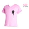 Tops de Baile para Niños, Ropa de Baile de Práctica de Otoño, Ropa de Baile Latino para Niños, Camisas Culturales para Niñas, Camisetas de Ropa de Baile
