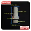 Bico de Ar Rosca Macho Pagoda de Aço Plástico Conector de Mangueira Tubo Pele POM Resistente à Corrosão a Baixa Acidez e Alcalinidade Conector de Tubo de Água de Plástico