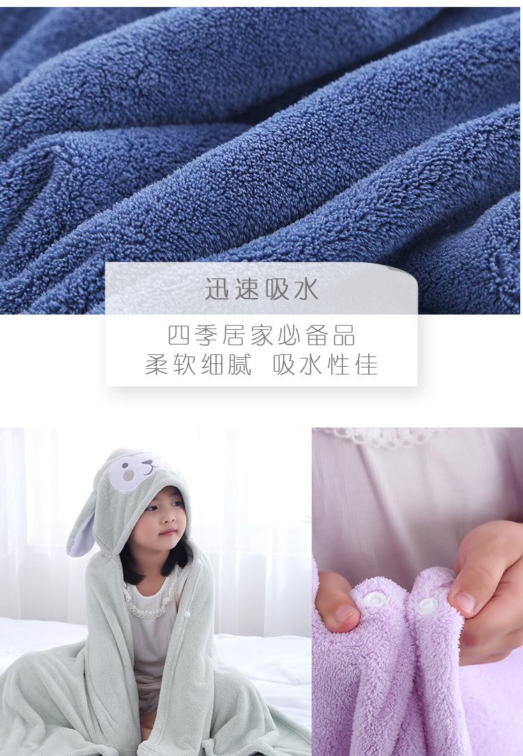儿童斗篷浴巾_06