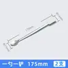 Cuchara de Medicina de Acero Inoxidable Cuchara de Medicina de Laboratorio Micro Pequeña Cuchara Muestreadora para Polvo de Medicina Cabeza Única Cabeza Doble Cuchara de Pesaje Raspador Raspador