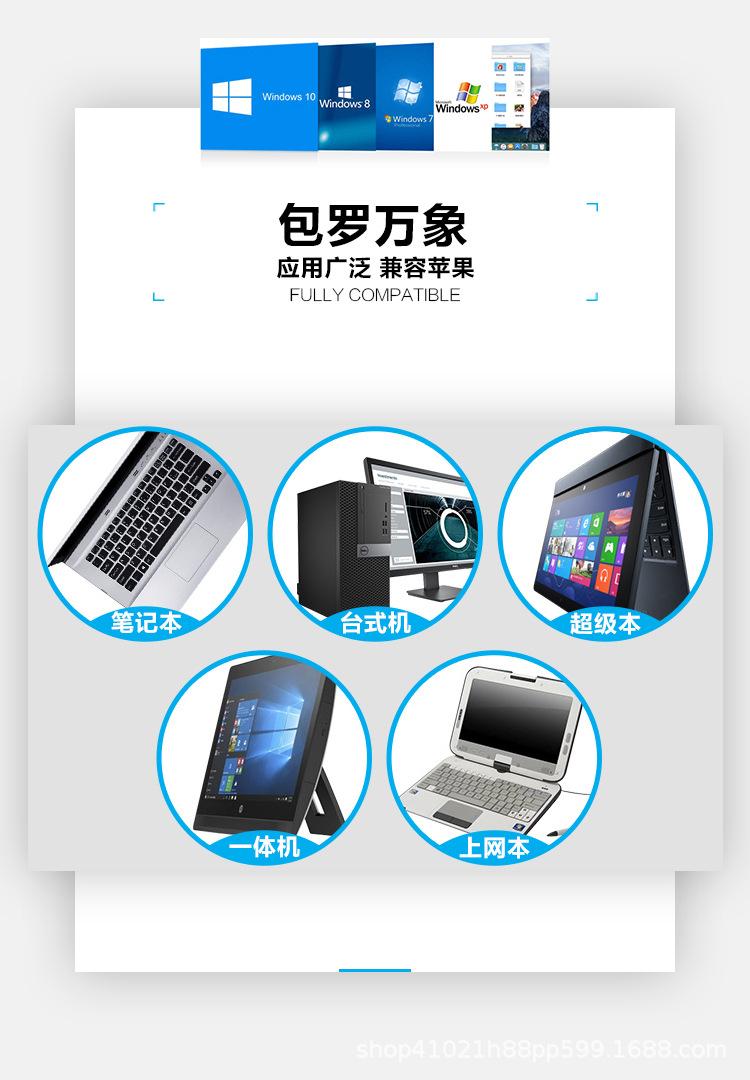 X-德森蓝光数码-详情10-HP-GP70N-750_04.