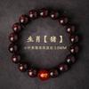 Pulseira de Sândalo Vermelho de Folhas Pequenas Estrela Cheia Madeira Velha para Homens e Mulheres, Pulseira de Ágata Vermelha Ano de Nascimento Zodiacal Doze Signos para Brincar e Manusear