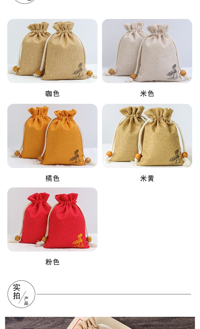 荷花束口袋_06